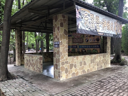 蝴蝶園雨棚2